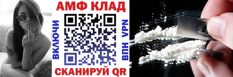 АМФ Premium  цены   гидра tor  Луза 