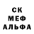 Альфа ПВП кристаллы Alka Musoyan