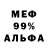КЕТАМИН VHQ murzz 1337