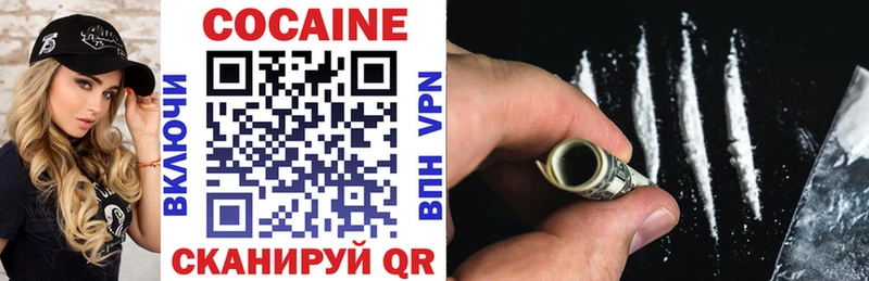 Cocaine Боливия  Луза 