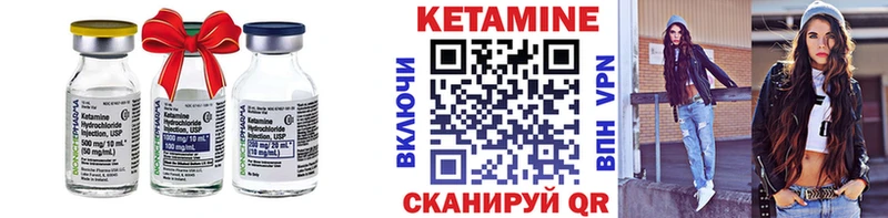 купить  цена  Луза  Кетамин ketamine 