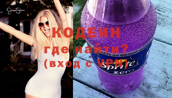 MESCALINE Новодвинск