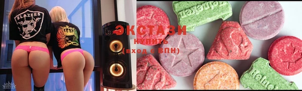 MESCALINE Новодвинск