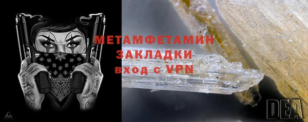 MESCALINE Новодвинск