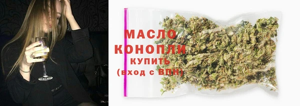 первитин Новозыбков