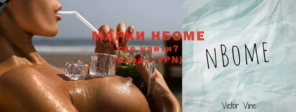 альфа пвп Нея