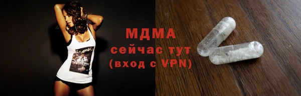 первитин Новозыбков