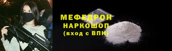 ECSTASY Весьегонск