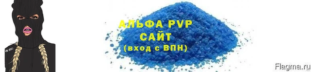 стаф Ветлуга