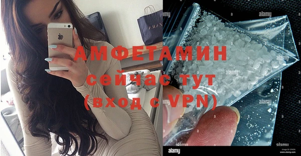 первитин Новозыбков