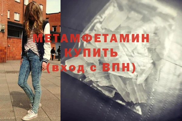 первитин Новозыбков