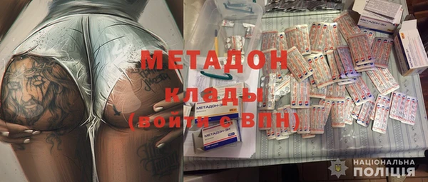 гашиш Новокубанск