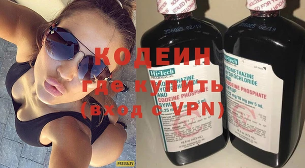 MESCALINE Новодвинск