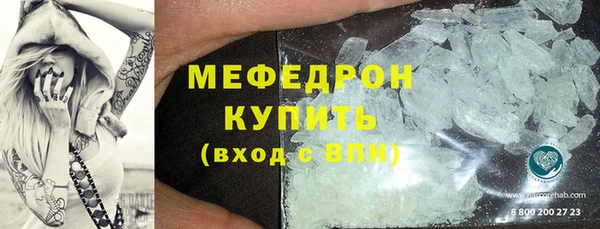MESCALINE Новодвинск