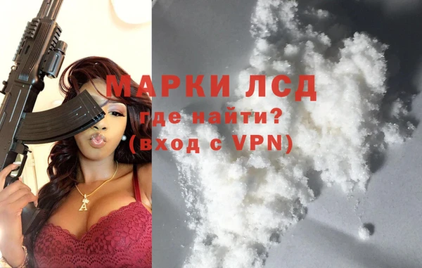 MESCALINE Новодвинск