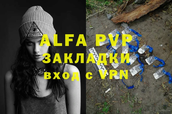 гашиш Новокубанск