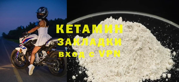 наркотики Нефтекумск