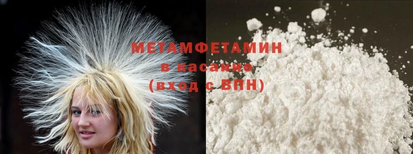первитин Новозыбков