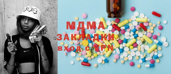 первитин Новозыбков