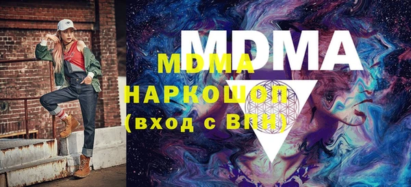 MESCALINE Новодвинск