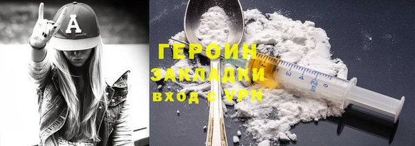 первитин Новозыбков