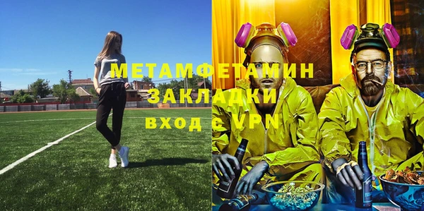 MESCALINE Новодвинск