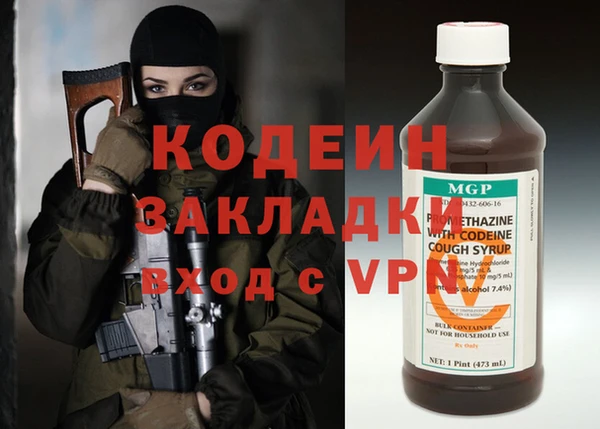 гашиш Новокубанск