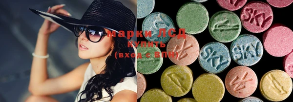 MESCALINE Новодвинск