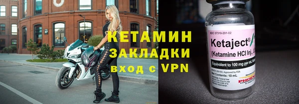 ECSTASY Весьегонск