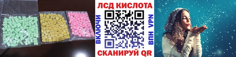 OMG зеркало  Луза  ЛСД экстази ecstasy  магазин   