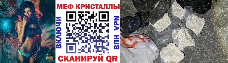 МЕФ мука Луза