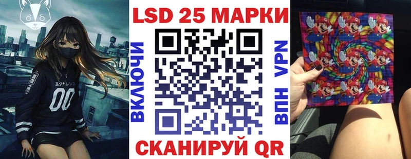Марки 25I-NBOMe 1,8мг  где купить   Луза 