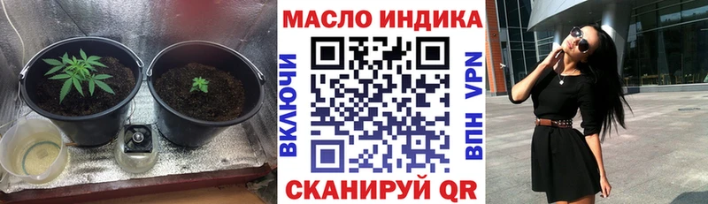 ТГК вейп с тгк Луза